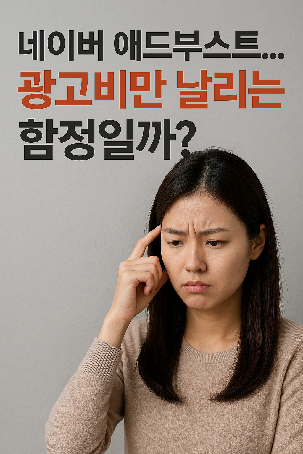 ChatGPT Image 2025년 11월 17일 오후 01_35_41.png